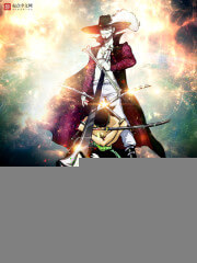 《神级剑魂系统》（校对版全本）作者：夜南听风